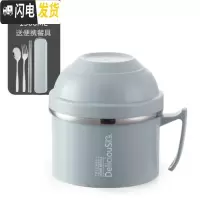 三维工匠304不锈钢分隔饭盒保温便当盒学生便携快餐杯上班族创意圆形餐盒 北欧蓝[送便携餐具]