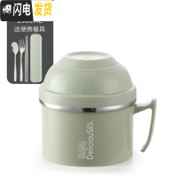 三维工匠304不锈钢分隔饭盒保温便当盒学生便携快餐杯上班族创意圆形餐盒 北欧绿[送便携餐具]