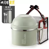 三维工匠304不锈钢分隔饭盒保温便当盒学生便携快餐杯上班族创意圆形餐盒 北欧绿[碗+袋送便携餐具]