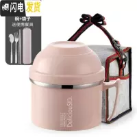 三维工匠304不锈钢分隔饭盒保温便当盒学生便携快餐杯上班族创意圆形餐盒 北欧粉[碗+袋送便携餐具]