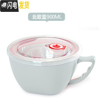 三维工匠304不锈钢分隔饭盒保温便当盒学生便携快餐杯上班族创意圆形餐盒 蓝色[900]