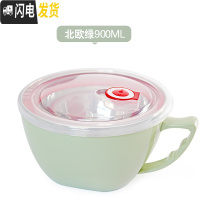 三维工匠304不锈钢分隔饭盒保温便当盒学生便携快餐杯上班族创意圆形餐盒 绿色[900]