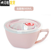 三维工匠304不锈钢分隔饭盒保温便当盒学生便携快餐杯上班族创意圆形餐盒 粉色[900]