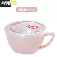 三维工匠304不锈钢分隔饭盒保温便当盒学生便携快餐杯上班族创意圆形餐盒 粉色[900]