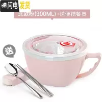 三维工匠304不锈钢分隔饭盒保温便当盒学生便携快餐杯上班族创意圆形餐盒 粉900[送勺+筷+盒]