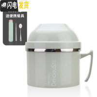 三维工匠304不锈钢碗学生保温饭盒小上班族成人圆形双层泡面碗带盖 北欧绿(送餐具)