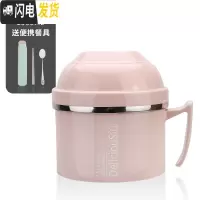 三维工匠304不锈钢碗学生保温饭盒小上班族成人圆形双层泡面碗带盖 北欧粉(送餐具)