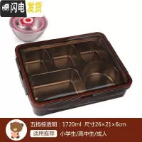 三维工匠韩国304不锈钢小学生饭盒中学生食堂保温儿童餐盒上班族大号餐盘 棕透明