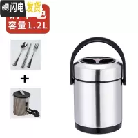 三维工匠保温饭盒304不锈钢大容量便当盒真空多层上班族1人便携超长保温桶 1.2本色银两层送保温袋+餐具