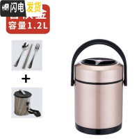 三维工匠保温饭盒304不锈钢大容量便当盒真空多层上班族1人便携超长保温桶 1.2香槟金两层送保温袋+餐具