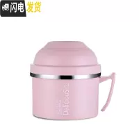 三维工匠304不锈钢快餐杯泡面碗带盖成人学生可爱分格层保温饭盒饭缸大号 北欧粉[无餐具]