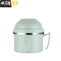 三维工匠304不锈钢快餐杯泡面碗带盖成人学生可爱分格层保温饭盒饭缸大号 北欧绿[无餐具]