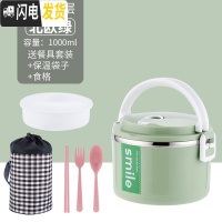 三维工匠加高不锈钢多3层保温饭盒日式便当盒成人学生女分格保温桶上班族 级款单层绿:送保温袋+餐具