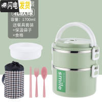 三维工匠加高不锈钢多3层保温饭盒日式便当盒成人学生女分格保温桶上班族 级款双层绿:送保温袋+餐具