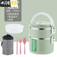 三维工匠加高不锈钢多3层保温饭盒日式便当盒成人学生女分格保温桶上班族 级款双层绿:送保温袋+餐具