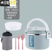 三维工匠加高不锈钢多3层保温饭盒日式便当盒成人学生女分格保温桶上班族 级款单层蓝:送保温袋+餐具