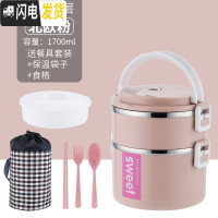 三维工匠加高不锈钢多3层保温饭盒日式便当盒成人学生女分格保温桶上班族 级款双层粉:送保温袋+餐具
