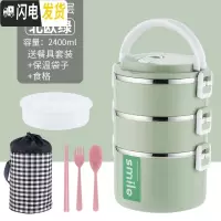 三维工匠加高不锈钢多3层保温饭盒日式便当盒成人学生女分格保温桶上班族 级款三层绿:送保温袋+餐具