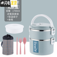 三维工匠加高不锈钢多3层保温饭盒日式便当盒成人学生女分格保温桶上班族 级款双层蓝:送保温袋+餐具