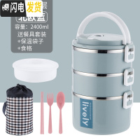 三维工匠加高不锈钢多3层保温饭盒日式便当盒成人学生女分格保温桶上班族 级款三层蓝:送保温袋+餐具