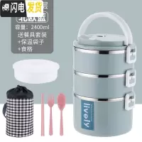 三维工匠加高不锈钢多3层保温饭盒日式便当盒成人学生女分格保温桶上班族 级款三层蓝:送保温袋+餐具