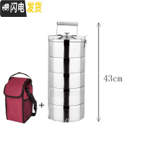 三维工匠304不锈钢保温饭盒多层防溢食格二三四五层提篮 14CM五层+保温袋层层密封