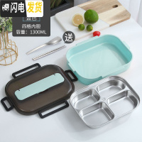 三维工匠304不锈钢保温饭盒1人便携上班族便当盒带盖分格日式学生分隔餐盒 加大号蓝色[4格+送餐具]