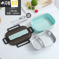 三维工匠304不锈钢保温饭盒1人便携上班族便当盒带盖分格日式学生分隔餐盒 大号蓝色[2格+送餐具]
