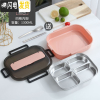 三维工匠304不锈钢保温饭盒1人便携上班族便当盒带盖分格日式学生分隔餐盒 加大号粉色[4格+送餐具]