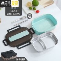 三维工匠304不锈钢保温饭盒1人便携上班族便当盒带盖分格日式学生分隔餐盒 大号蓝色[2格+送餐具+袋]