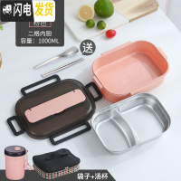 三维工匠304不锈钢保温饭盒1人便携上班族便当盒带盖分格日式学生分隔餐盒 大号粉色[2格+送餐具+袋+汤杯]
