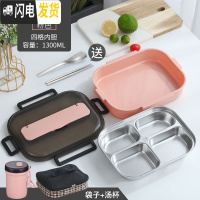 三维工匠304不锈钢保温饭盒1人便携上班族便当盒带盖分格日式学生分隔餐盒 加大号粉色[4格+送餐具+袋+汤杯]