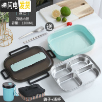 三维工匠304不锈钢保温饭盒1人便携上班族便当盒带盖分格日式学生分隔餐盒 加大号蓝色[4格+送餐具+袋+汤杯]