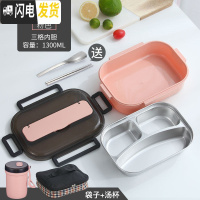 三维工匠304不锈钢保温饭盒1人便携上班族便当盒带盖分格日式学生分隔餐盒 加大号粉色[3格+送餐具+袋+汤杯]