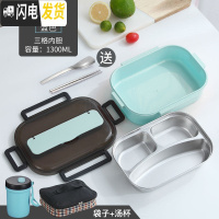 三维工匠304不锈钢保温饭盒1人便携上班族便当盒带盖分格日式学生分隔餐盒 加大号蓝色[3格+送餐具+袋+汤杯]