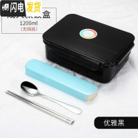 三维工匠304不锈钢保温饭盒隔热长形密封防漏儿童饭盒 小学生 一年级 便携 优雅黑无隔(成人款)