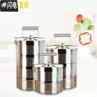 三维工匠304不锈钢保温饭盒多层防溢食格二三四五层提篮 16CM四层层层密封