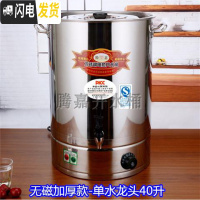 三维工匠特厚加厚无磁纯不锈钢电热开水桶保温桶加热奶茶桶烧水桶电汤桶锅 加厚单水龙头40-实际容量28饭盒