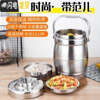 三维工匠304不锈钢真空饭桶三层超长保温提锅提桶成人保温桶学生提锅饭盒 2.2碗盖鼓型+赠品