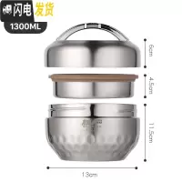 三维工匠304不锈钢保温碗带盖饭盒便当盒学生韩国大号快餐杯便携成人饭缸 大号1300(不带餐具)