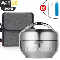三维工匠304不锈钢保温碗带盖饭盒便当盒学生韩国大号快餐杯便携成人饭缸 大号1300(送餐具送袋子)