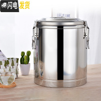 三维工匠超长不锈钢保温桶奶茶桶幼儿园学校商用大容量开水桶豆桨茶水桶 20加厚无龙头饭盒