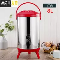 三维工匠商用不锈钢奶茶桶保温桶带龙头大容量开水桶豆浆桶冷热681012 8红色(带龙头)饭盒