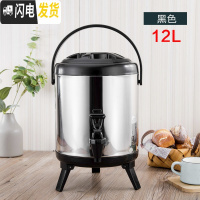 三维工匠商用不锈钢奶茶桶保温桶带龙头大容量开水桶豆浆桶冷热681012 12黑色(带龙头)饭盒/提锅