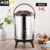 三维工匠商用不锈钢奶茶桶保温桶带龙头大容量开水桶豆浆桶冷热681012 14咖啡色(带龙头)饭盒