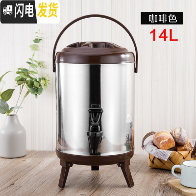 三维工匠商用不锈钢奶茶桶保温桶带龙头大容量开水桶豆浆桶冷热681012 14咖啡色(带龙头)饭盒