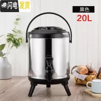 三维工匠商用不锈钢奶茶桶保温桶带龙头大容量开水桶豆浆桶冷热681012 20黑色(带龙头)饭盒