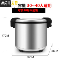 三维工匠米饭保温桶商用不锈钢电热恒温寿司真空超长饭店餐厅大容量食堂用 19-不锈钢(级水性不粘锅)饭盒/提锅