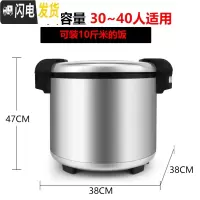 三维工匠米饭保温桶商用不锈钢电热恒温寿司真空超长饭店餐厅大容量食堂用 19-不锈钢(级水性不粘锅)饭盒/提锅