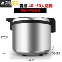 三维工匠米饭保温桶商用不锈钢电热恒温寿司真空超长饭店餐厅大容量食堂用 25-不锈钢(级水性不粘锅)饭盒/提锅